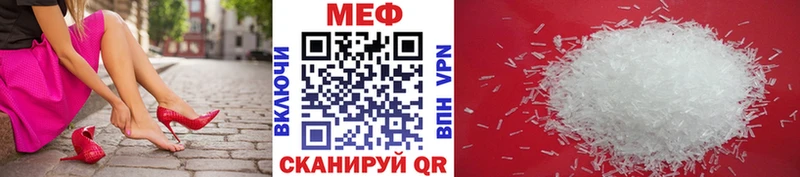Продажа наркотиков Невинномысск Канабис  Меф мяу мяу  Псилоцибиновые грибы  OMG   Alpha PVP  ГАШИШ 