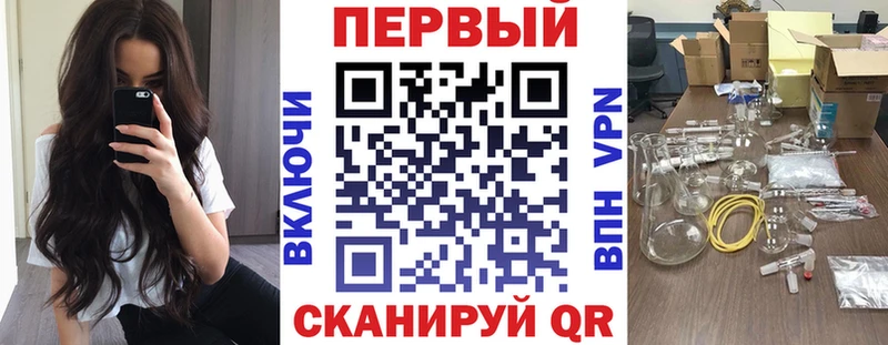 Amphetamine Premium купить наркоту Невинномысск