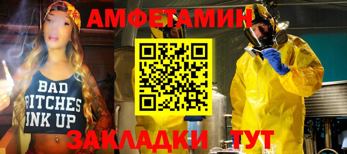 АМФ Premium Невинномысск