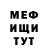МЕТАДОН VHQ Egor Kobin