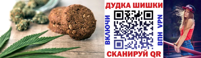 Еда ТГК конопля  Невинномысск 