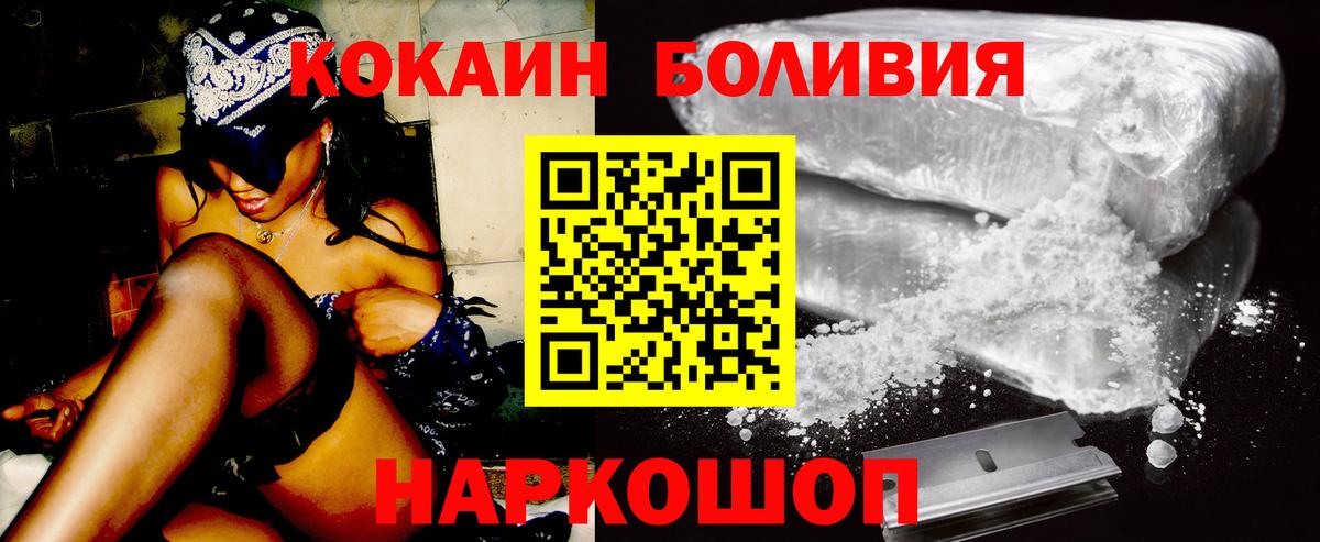 ТГК Невинномысск