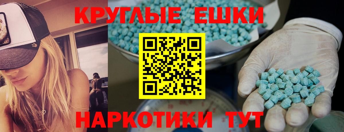 закладка  Вход с VPN  Экстази таблы  Невинномысск  Экстази 300 mg 