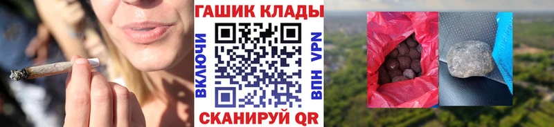 OMG рабочий сайт Невинномысск ГАШ гашик