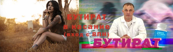 MDMA Нефтекумск