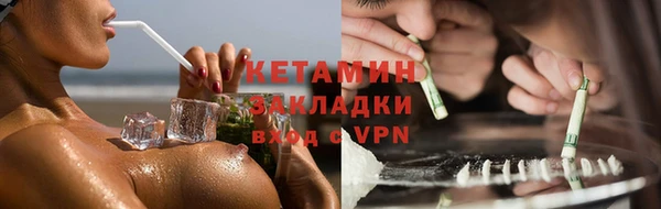 мескалин Нефтегорск