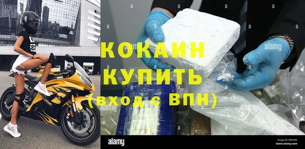 кокаин перу Алексин