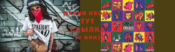 соль курить ск Алексеевка