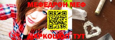 MDMA Premium VHQ Ангарск