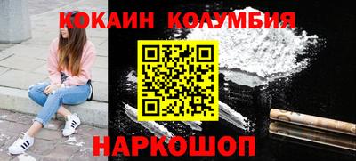 MDMA Premium VHQ Ангарск
