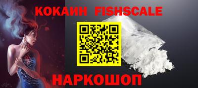 MDMA Premium VHQ Ангарск