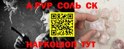 СК Анжеро-Судженск