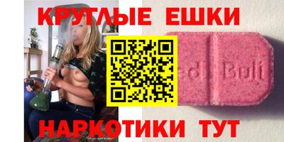 MDMA Premium VHQ Ангарск