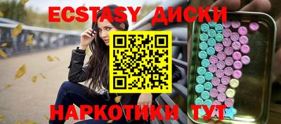 MDMA Premium VHQ Ангарск