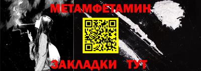 MDMA Premium VHQ Ангарск