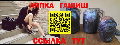 СК Анжеро-Судженск