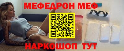 MDMA Premium VHQ Ангарск