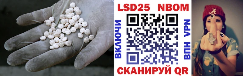 Лсд 25 экстази ecstasy Невинномысск