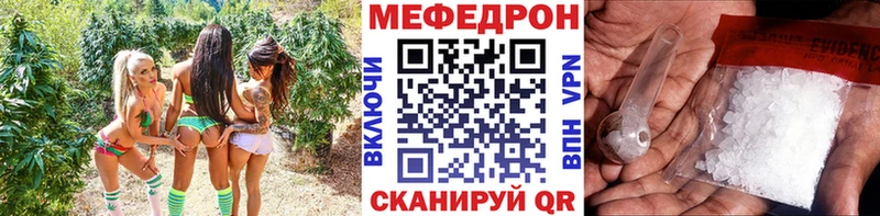 Меф кристаллы Невинномысск