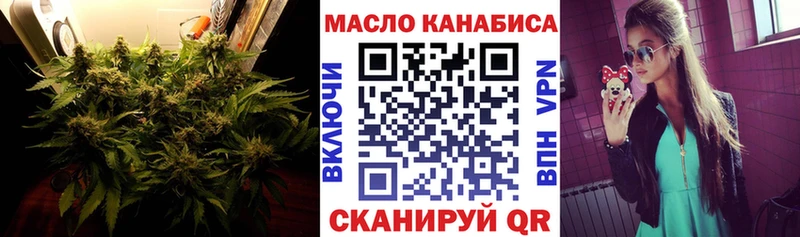ОМГ ОМГ ONION  Невинномысск  ТГК вейп 
