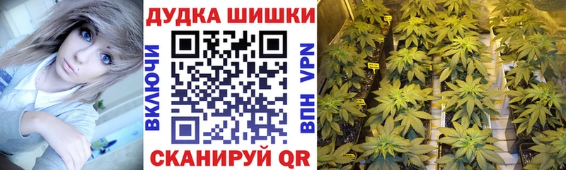 Каннабис Bruce Banner  Невинномысск 