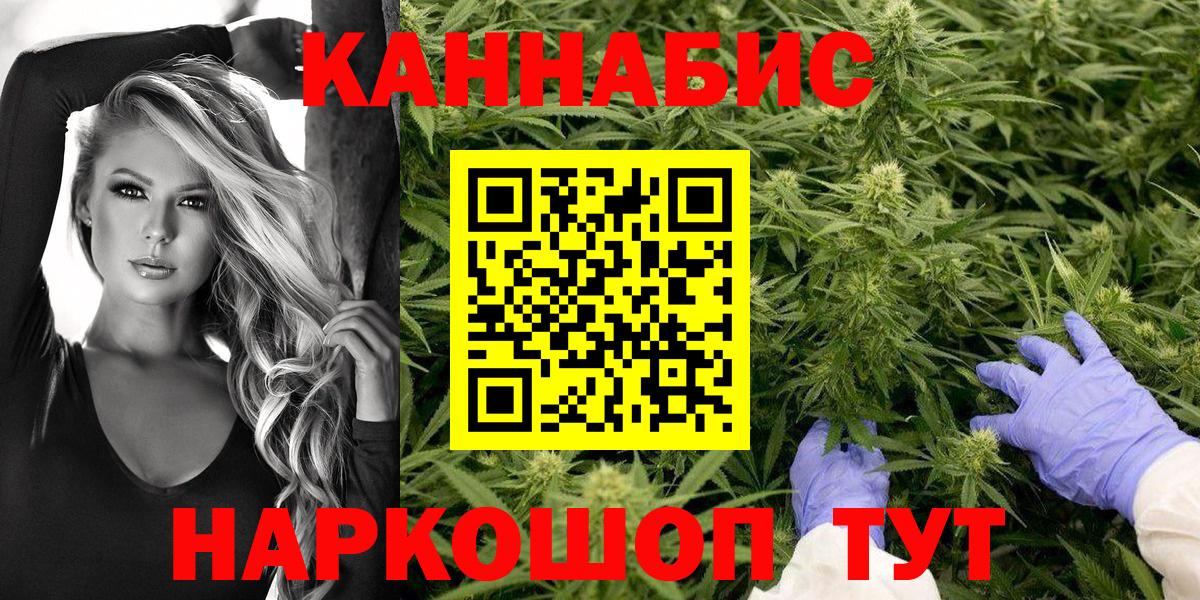 Бошки марихуана MAZAR  Вход с VPN  МАРИХУАНА семена  Невинномысск 